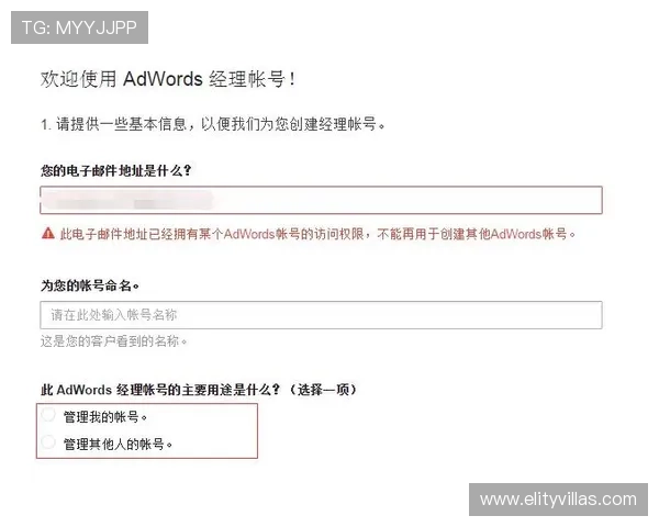 欧博账号注册流程详解，教你一步步完成注册操作